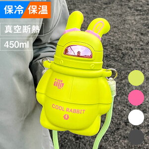  LbY 450ml w q  Jo[t R ۗ  XeX {g ^b` ^d q ǂ qǂ LbY qp c ct wZ 킢  ̎q j