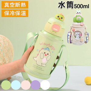  LbY 500ml w q  Jo[t R ۗ  XeX {g ^b` ^d q ǂ qǂ LbY qp c ct wZ 킢  ̎q j