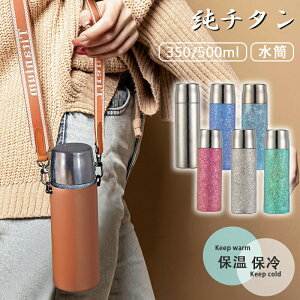  `^ {g Mtg 350/ 500ml   X{g ^fM y  ۉ ۗ  KтȂ R gp ԍ  AEghA Rbv Wt