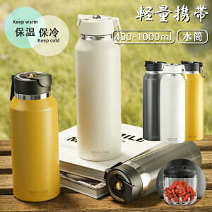  400ML / 550ML / 750ML / 1000ML ^b` XeX ۗ ۉ ݂₷ }C{g  Vv ItBX y g AEghA L y XeXP[^C{g 500 O[ C