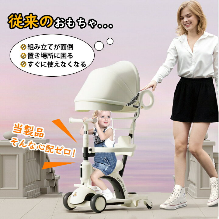 楽天市場】子供用三輪車 キックボード キックバイク 手押し棒 キック 