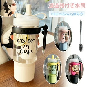  Xg[t 1000ML y_gt Xgbvt EH[^[{g  Xg[ gѕ֗ Rh~ hߊt q IV e y  킢 l X|[c{