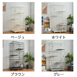 猫 ケージ キャットケージ ケージ 猫 専用スコップ付属 収納引き出し ハンモック付 キャスター付 3段 ネコゲージ 猫用ケージ サークル ペットケージ キャットハウス 大型 多段 留守番 保護