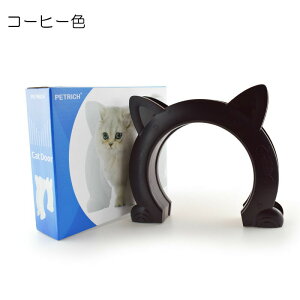 ペットドア 猫 キャットドア 出入り口 小型猫網戸用ペットの出入り口 取付簡単 猫ドア ペット 円形 透明 猫用ドア 可愛い 室内 防虫 玄関 犬猫 後付け ネコドア 耐用 自作インドア 犬ドア ペ