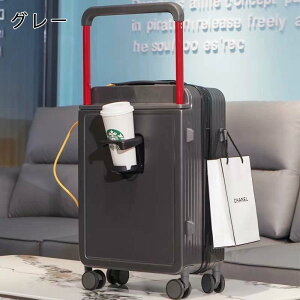 スーツケース S-XLサイズ 軽量 キャリーケース キャリーバッグ スーツケース s-xl サイズ キャリーケース キャリーバッグ 軽量 USBポート ストッパー付き ドリンクホルダー おしゃれ かわいい