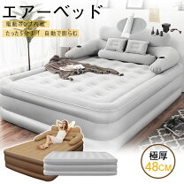 楽天市場】エアーベッド ベージュの通販