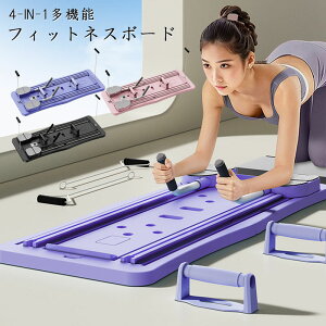 4in1@\ tBbglX{[h ؃}V g[jO ؃}V[ _CGbg ؃g ̊g[jO ~ É ܂肽݂Ǝ[ z[tBbglX@ g[j