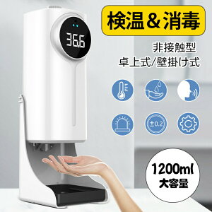 AR[fBXyT[  ڐG  ň̎ Ǌ|  I[gfBXyT[ ŕ wŊ  xŊ   1200ml fBXyT[ 