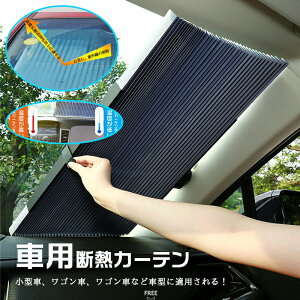 uTCYF65CMvԗpfMJ[e TVF[h  tgVF[h ԗpp\ J[e J[VF[h  Ԓ fM UVJbg Ռ 悯  h ANZT[ pi T