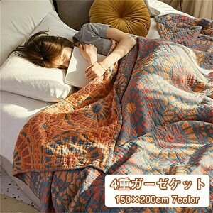 150×200 |zc _炩G z ʋC i` 邾 \t@[Jo[ }`Jo[ uPbg `FbN