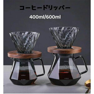 600ml 400ml _Ch nhhbv ϔMKX ؐz_[  R[q[T[o[Zbg R[q[hbv [