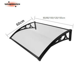 屋根庇 ひさし雨よけ、 住宅用ひさし パティオ日除けそしてキャノピー テラス トランスペアレント ポリカーボネート モダン 正面 パティオ カバー、 アウト