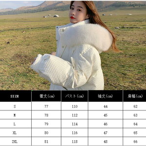 中綿コート ロング丈 ロングコート ロング丈 ロング 長め 膝丈 ひざ丈 アウター レディース フード付き 撥水 ファスナー付き 無地 ふわふわ 暖か 防寒 大きいサイズ ゆったり エレガント 肌