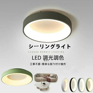  VƖ V[OCg LED F  k ԐڏƖ Rt Ap[gCg 6 8 10 12 tȒP 邢 a rO  JtF m Q _CjO 