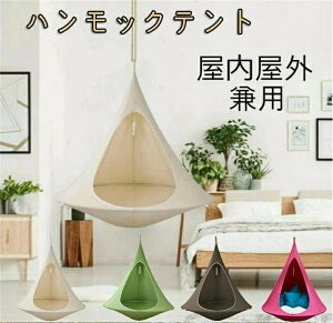 LbYlÕnbNegn}JpeBỈƋ̂߂̃nbNԂ牺tCO\[T[`nbNXCO`FAeB[s[c[  100*110cm