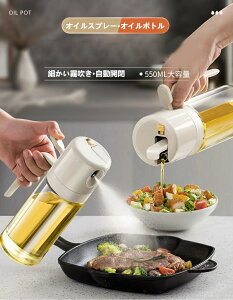 2way ICXv[ IC{g J 550ml tꂵȂ I[uIC Xv[  p  hbVO T_  r | rlK[ e IC ݖXv[