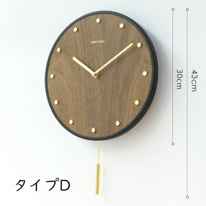 壁掛け時計 振り子クロック おしゃれ 北欧 ウッド 豊富なデザイン シンプル 高級感溢れる 音がしない プレゼント 寝室 居間 オフィス 部屋装飾 実用的 新生活 贈り物 新築 開店祝い 記念 静