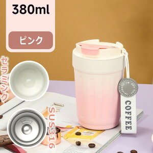 ySNSŘb蕦z 2^Cv Z~bN XeX ^u[  380ml Wt ۉ ۗ ڂȂ RȂ ^ѕ֗ Xgbvt  y v ^fM ݌L Z~