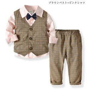 男の子 子供 スーツ 4点セット 80~130cm キッズ フォーマル セットアップ ベビー 子供服 タキシード 初節句 小学生 入園式 卒園式 入学式 卒業式 結婚式 発表会 おしゃれ 子供服 長袖 ベスト 端