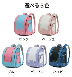 hZ  ̎q y w ʊwJo schoolbag  lHv hdグ v[g wj e 5FWJ a4tbgt@CΉ bN j̎q y H 