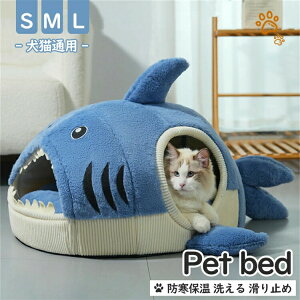 猫 ベッド ペットベッド 枕付き 洗える3サイズ選べる 暖かい かわいい おしゃれ 多頭飼い カバーが取り外しできる 小中大型犬 猫 多頭飼い クッション ソファー 秋冬 テフロン 冬寝袋 寒さ
