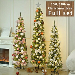NX}Xc[ X 120cm 150cm 180cm LEDt I[ig  k   y christmas tree I[ig Zbg  c[  gȒP [֗ ƒ X  O