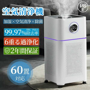 C@ ^  ECX΍ ԕ΍ [h [g OE  PM2.5 HEPA 60Ή 㕔 ΍ ƒp  ^oR ybg zR jIC Rt ^C