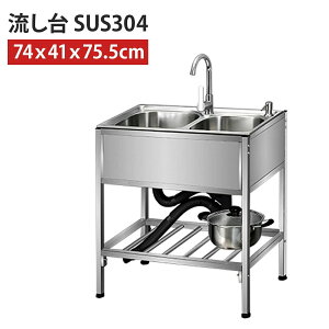 䏊p 304XeX ȒP e2VN 74cmxs41cmx75.5cm O/p/x_/K[fVN  ANt ho h W{[h 