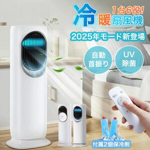 y2025Voz@ ╗@ ╗ ۗ Z gp ^[t@ HȂ DC[^[  ΍   C@ UV ^b` R T[L[^[ 