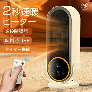 y2025VozZ~bNq[^[ ? ^ 2bg dCt@q[^[ ]|OFF É ߔMی t@q[^[ dC q[^[ fXN q[^[ g[@ ߓd  ȃGl gC I