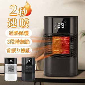 Z~bNq[^[ ^ ȃGl g   ߔMی É  3iKؑ Lp y UVۋ@\t U Q/Eߎ/ 2024ŐV