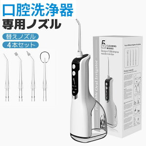 2024ŐVf o WFbgEHbV[ EH[^[tX C EH[^[sbN g C o@ [d gь^ 200ML 5[h ԃWFbg |Pbg C USB[d 4