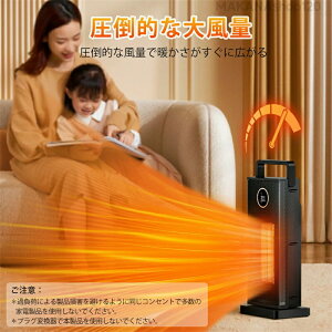 �y1�N�ۏ؁z�Z���~�b�N�q�[�^�[ ���� �g�[ �t�@���q�[�^�[ ���g �啗�� 1200W ECO�ȃG�l 3�i�K�ؑ� �����q�[�^�[ ������U�� ���x���� �^�C�}�[ ���S �ߔM�ی� �]�|�I�t �����R���t �����^�� ��