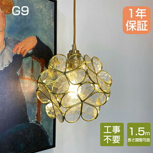 �y���_���g���C�g �K���X �k�� ������� ���̉� �a�� �Ɩ���� �X�e���h�O���X �_�C�j���O ���r���O �Q�� �m�� �a�� ���� LED�Ή� �݉����� ���� ������� �M�t�g �v���[���g ���� �Q�� ���X�g