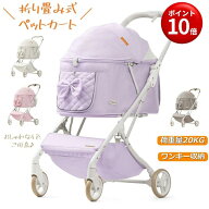 ★最大2050円クーポン配布中&P5倍！★犬 ペットカート ペットキャリー 耐荷重20KG 超大型 で入り簡単 猫 …
