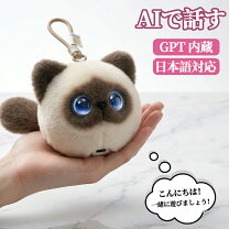 楽天市場】モフリン ペットロボ ai グレー moflin（おもちゃ）の通販
