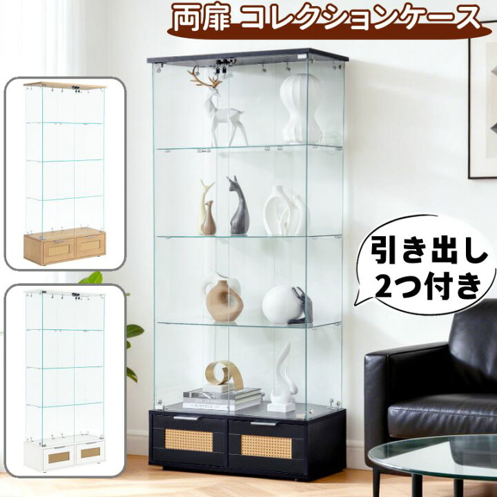 楽天市場】コレクションケース 4段 強化ガラス フィギュアケース 