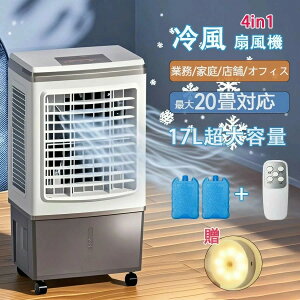 �╗�@ �Ɩ��p �╗��@ ��@ DC���[�^�[ ������ �X 17L��e�� ���l�� �|�[�^�u���G�A�R�� �N�[���[ �����^�� �T�[�L�����[�^�[ �X�|�b�g�G�A�R�� �ƒ�p �u���^�G�A�R�� �����R���t�� 