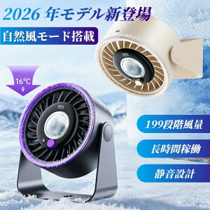 �y2026 �N�V�o�ꋭ���Łz16���u�� ����@ ��@ �╗�@ ���^ �É� 199 �i�K���� ���R�����[�h���� �����ԉғ� USB �[�d�� �I�t�B�X�E�Q���E�ԗp �ȃG�l �M���Ǒ΍� �����^�ѕ֗� �~�j�N�[