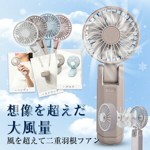 �_���ڋʏ��i�^2026�ŐV ��p�v���[�g���� �񂩂���@ �܂肽���ݎ� �g�ѐ�@ ���^ �y�� �É� ���͑��� �[�d�� USB Type-C�Ή� ��� �莝�� ��|�� 3WAY�Ή� �~�j�t�@�� �ʋ� �ʊw ���s �A�E�g