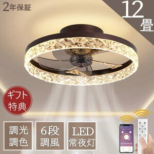 �y�X�[�p�[SALE�z�V�[�����O�t�@�����C�g led ������� �V�[�����O�t�@�� 12�� �V�[�����O���C�g �������F �k�� �t�@���t���Ɩ� �Ɩ���� �V��Ɩ� ��@ ���r���O �Q�� �a��