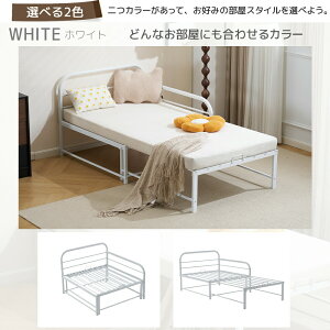 シングル ベッド 柵」の人気商品一覧・価格比較 - 価格.com