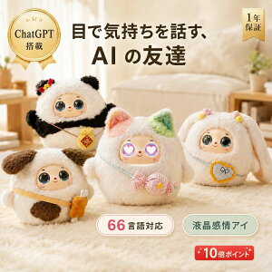 AI �ʂ�����݁yChatGPT���ځz����ׂ� ������ׂ� ���{�b�g �������� �����F�� �m��ߋ� �A�v���A�� ���z���� �d�����{�b�g �L�b�Y�Ɠd �p��w�K �Q������ �A���[�� �q�� ���ǂ� �a���� �M
