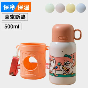  LbY 500ml w q  Jo[t R ۗ  XeX {g ^b` ^d q ǂ qǂ LbY qp c ct wZ 킢  ̎q j