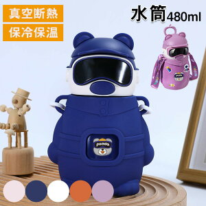  LbY 480ml w q  Jo[t R ۗ  XeX {g ^b` ^d q ǂ qǂ LbY qp c ct wZ 킢  ̎q j