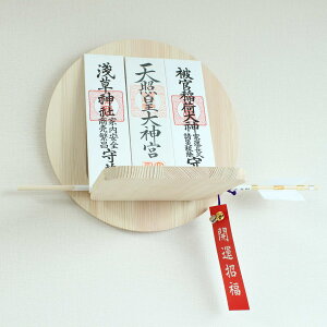 D _I _ Ǌ|  j O _D _Ђ₨̂DJ D RpNg Vv Ȉ _lJ肷邽߂̎D kamidana