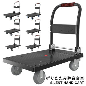 ��� �܂肽���ݑ�� �R���p�N�g �y�� 5kg 7kg 8kg�ω׏d150kg 200kg 250kg ���^ 48cm×72cm �܂肽���� �n���h�� �Ɩ��p��� �艟����� �A���~/�X�`�[��/���� 4�� �L�����[�J�[�g �L���X�^�[��� �܂�