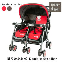 楽天市場】二つ折り（ベビーカー｜キッズ・ベビー・マタニティ）の通販