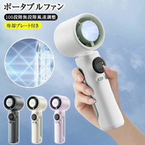 �n���f�B�t�@�� 4000mAh ��e�� 100�i�K���i�K�������� LED �f�B�X�v���C ��p�v���[�g�t�� �����ԘA���g�p Type-C �[�d�� ���^�y�� �莝�� ��� �g�ёΉ� �M���Ǒ΍�