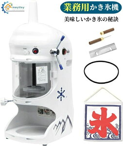 業務用かき氷機」の人気商品一覧・価格比較 - 価格.com